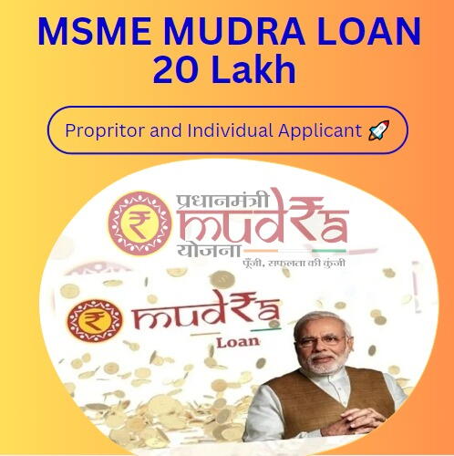 MSME MUDRA LOAN