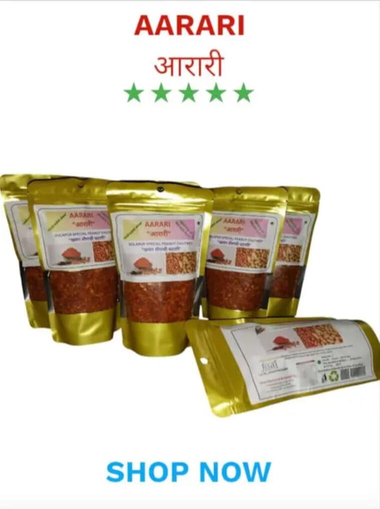 Aarari Shenga Chutney (250 Grams)