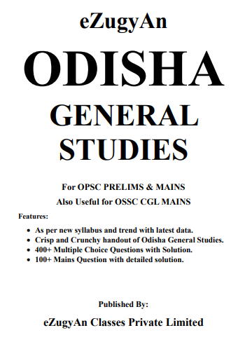 ODISHA GENERAL STUDIES