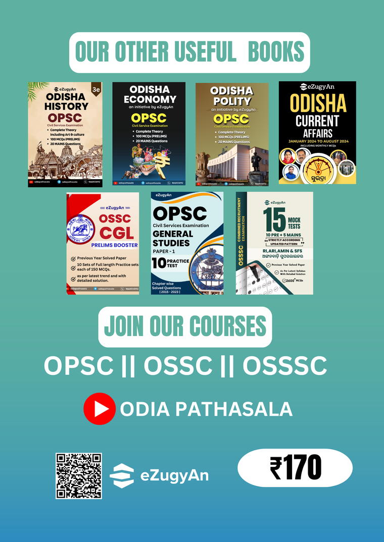 ODISHA ECONOMY 2e