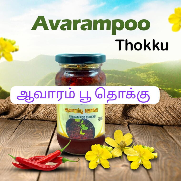 AVARAMPOO THOKKU 