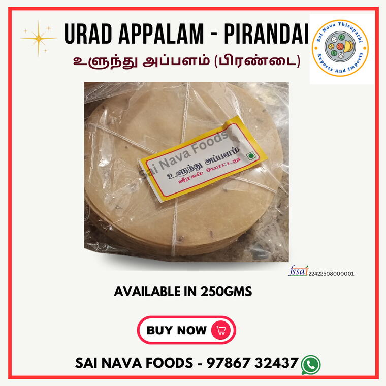Urad Appalam - Pirandai - 250gms