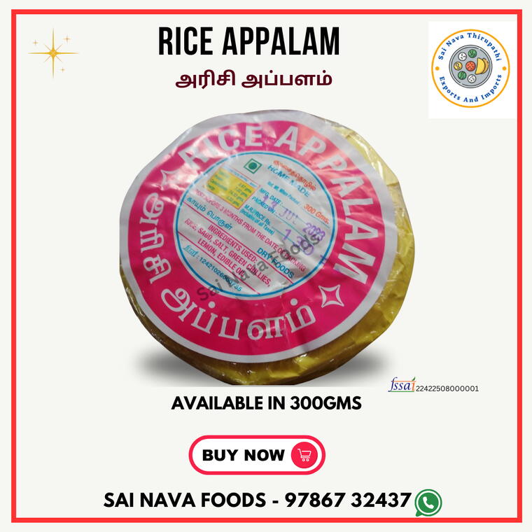 Rice Appalam - 300gms
