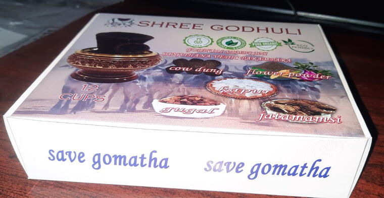 Cow Dung Sambrani Cup