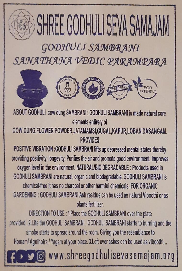 Cow Dung Sambrani Cup