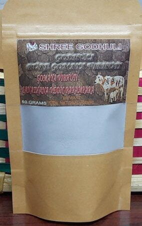 Gomaya Vibhuti 50. Grams