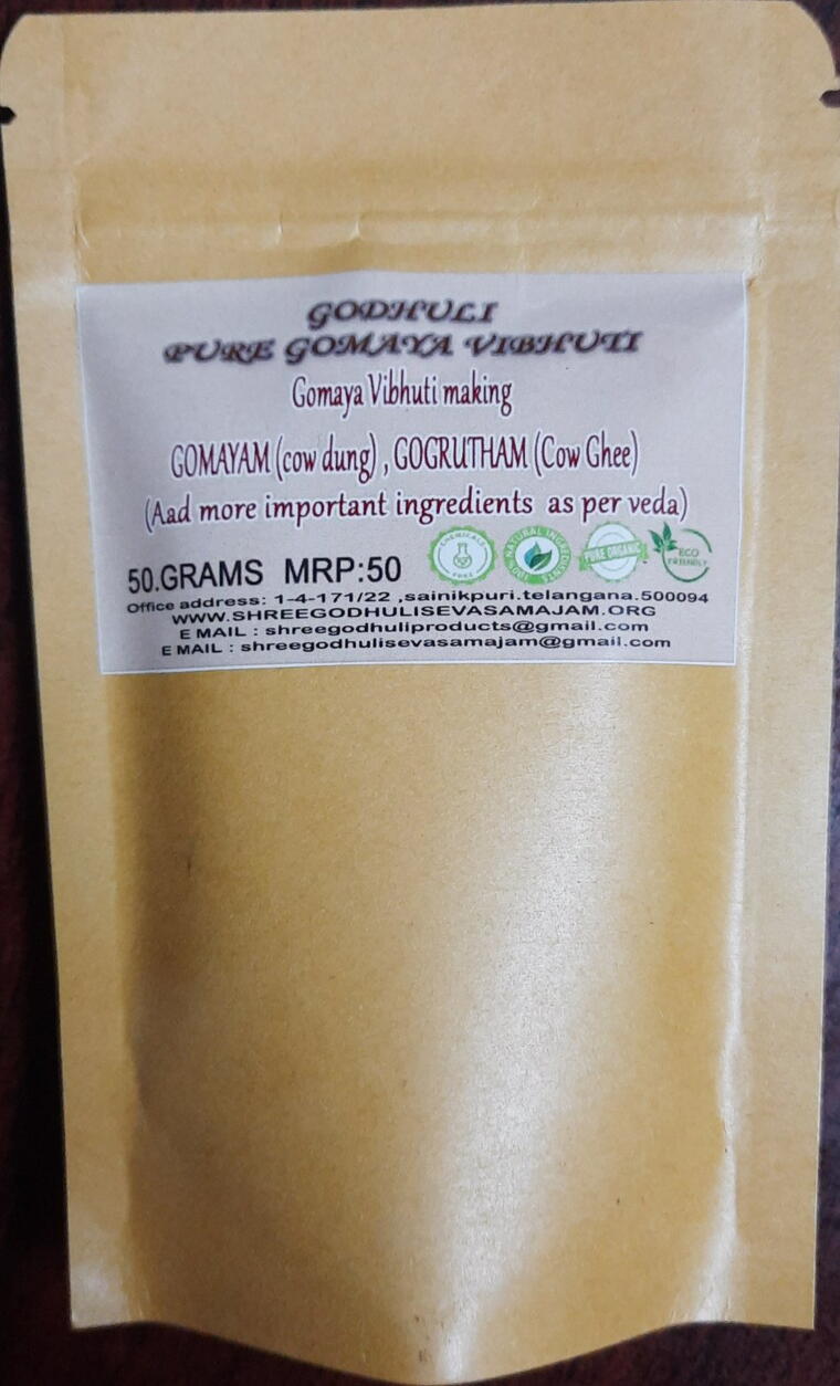 Gomaya Vibhuti 50. Grams
