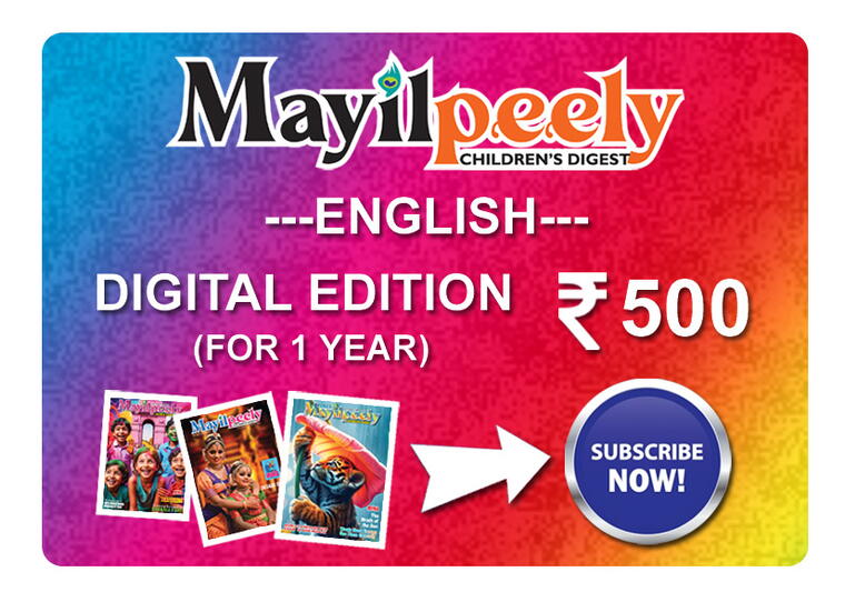 E-Mayilpeely (Digital Edition_ENGLISH)