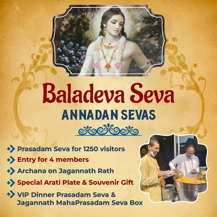 Baladeva Seva