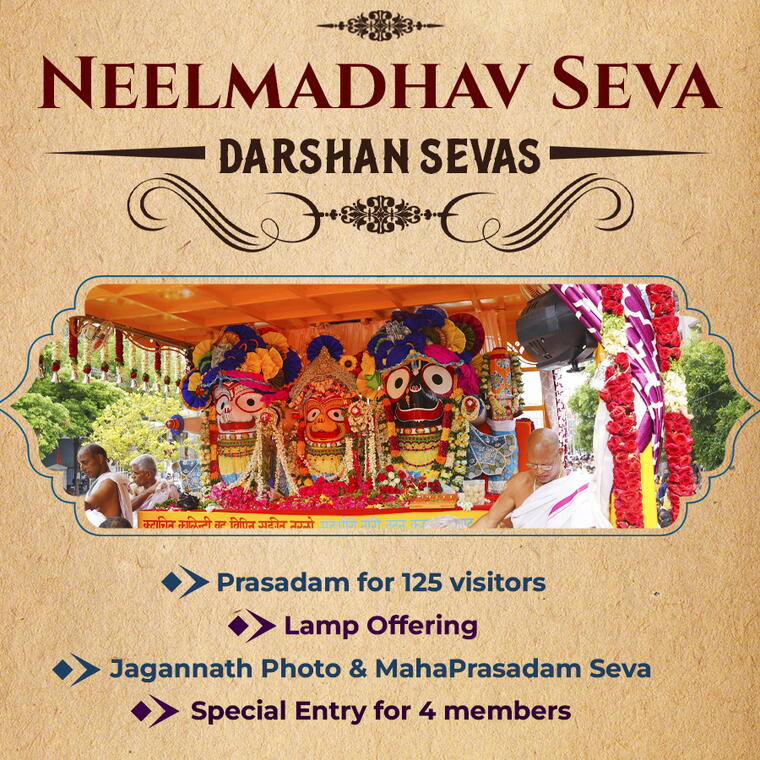 Neelmadhav Seva