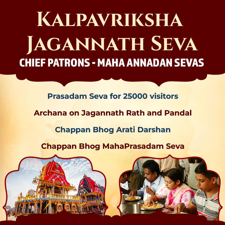Kalpavriksha Jagannath Seva