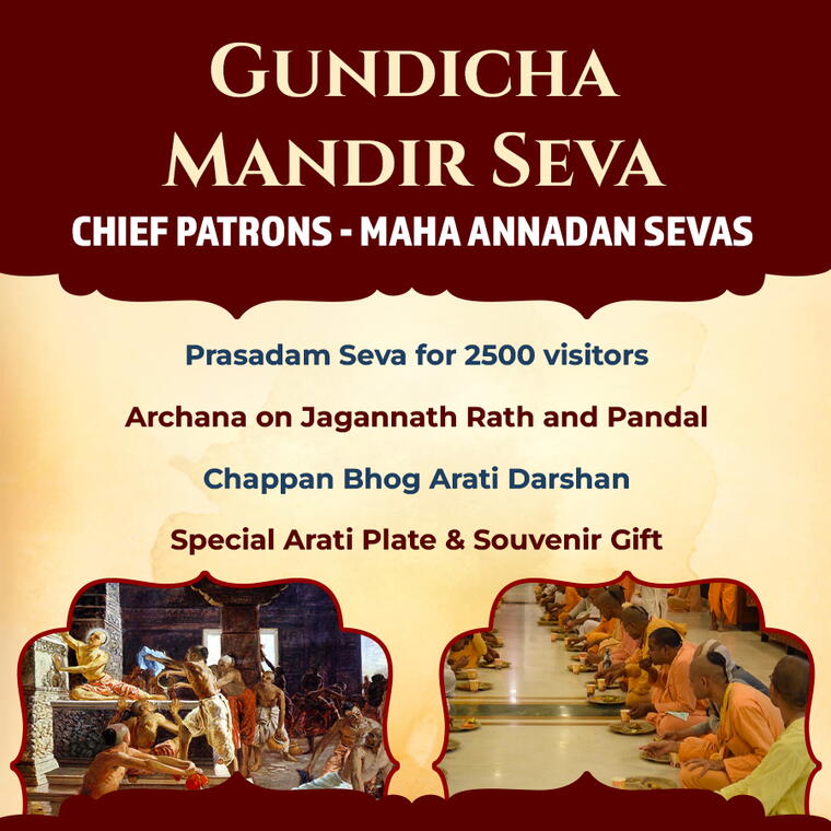 Gundicha Mandir Seva