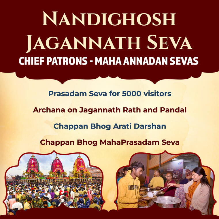 Nandighosh Jagannath Seva