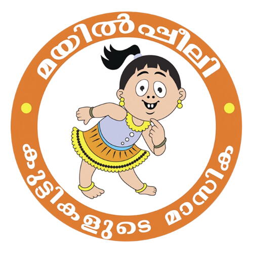 Mayilpeely ( Print Edition_ENGLISH )