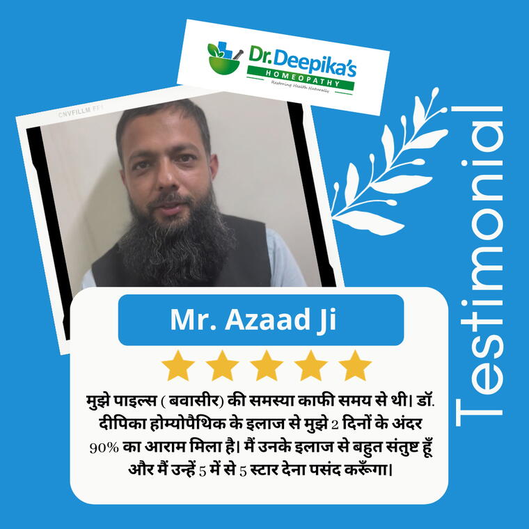 PilesCare Pro : Visible results in piles within 15 days