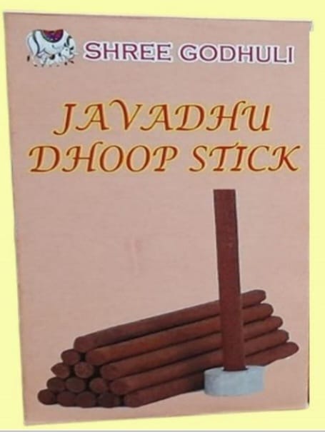 Panchagavya Dhoop Stick 100. Grams