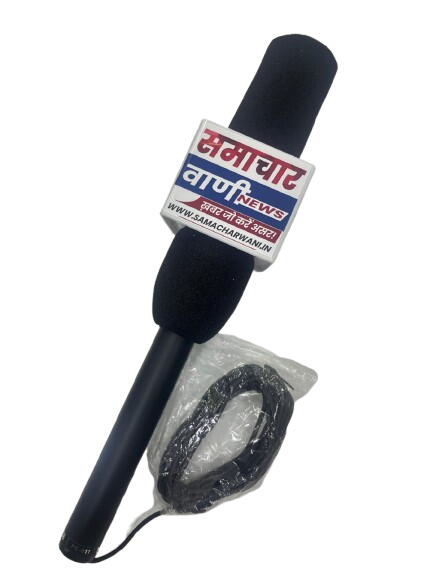 Reporters Mic With Branding