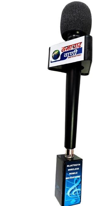 Reporter Mic - Bluetooth