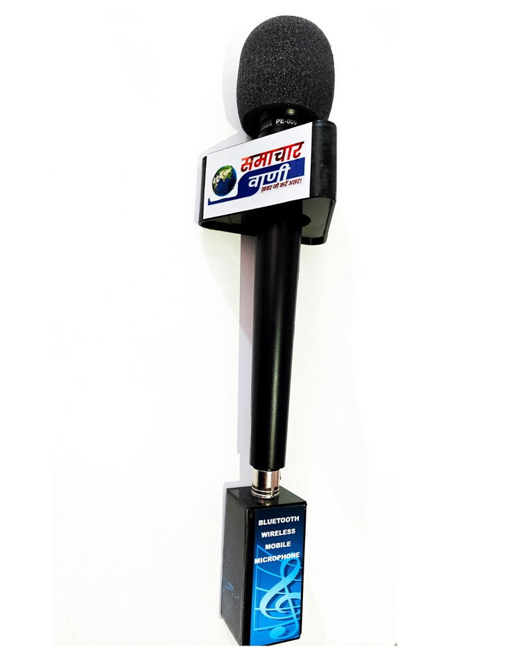 Reporter Mic - Bluetooth