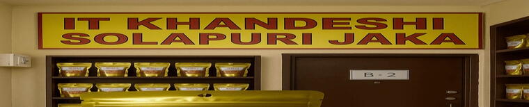 storefront banner