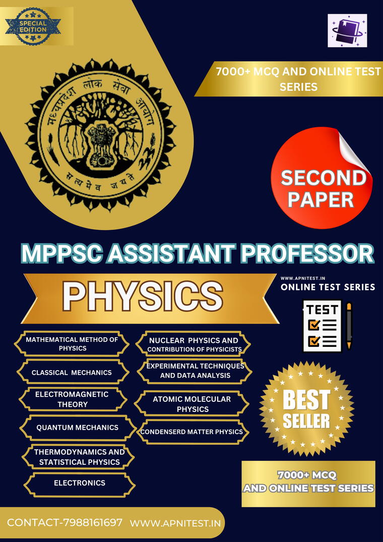 MPPSC ASSISTANT PROFESSOR PHYSICS E-BOOK