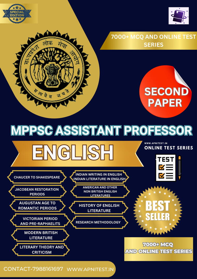 MPPSC ASSISTANT PROFESSOR ENGLISH E-BOOK