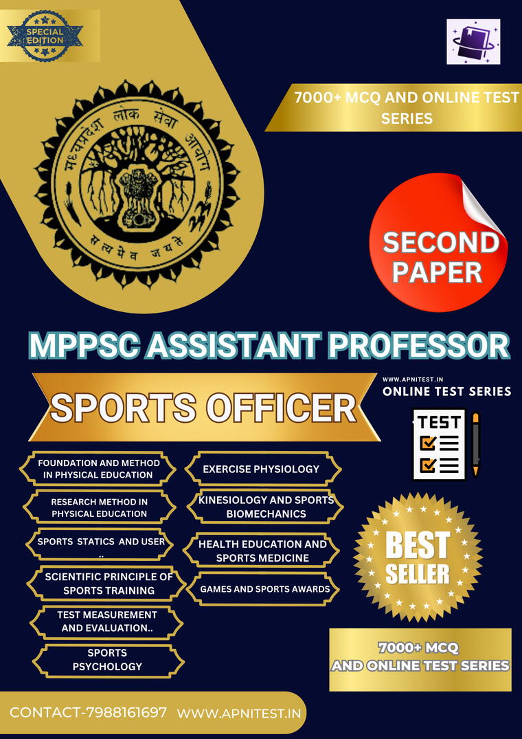 MPPSC ASSISTANT PROFESSOR SPORTS OFFICER E-BOOK