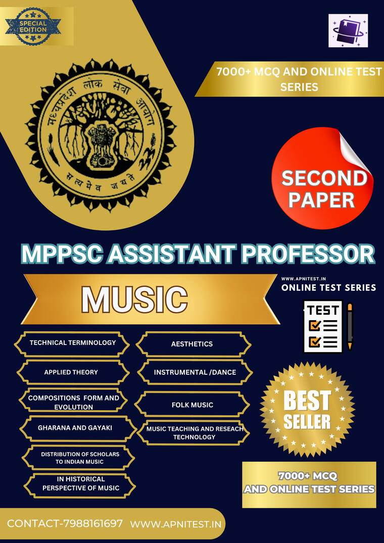MPPSC ASSISTANT PROFESSOR MUSIC E-BOOK