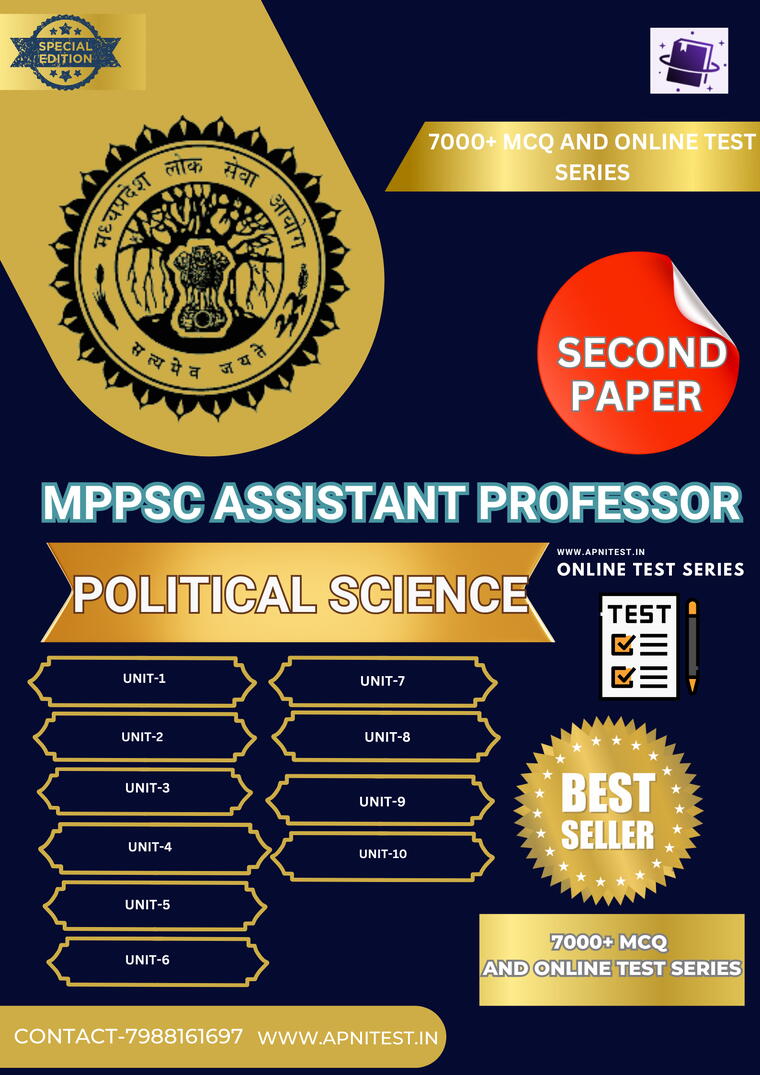 MPPSC ASSISTANT PROFESSOR POLITICAL SCIENCE E-BOOK