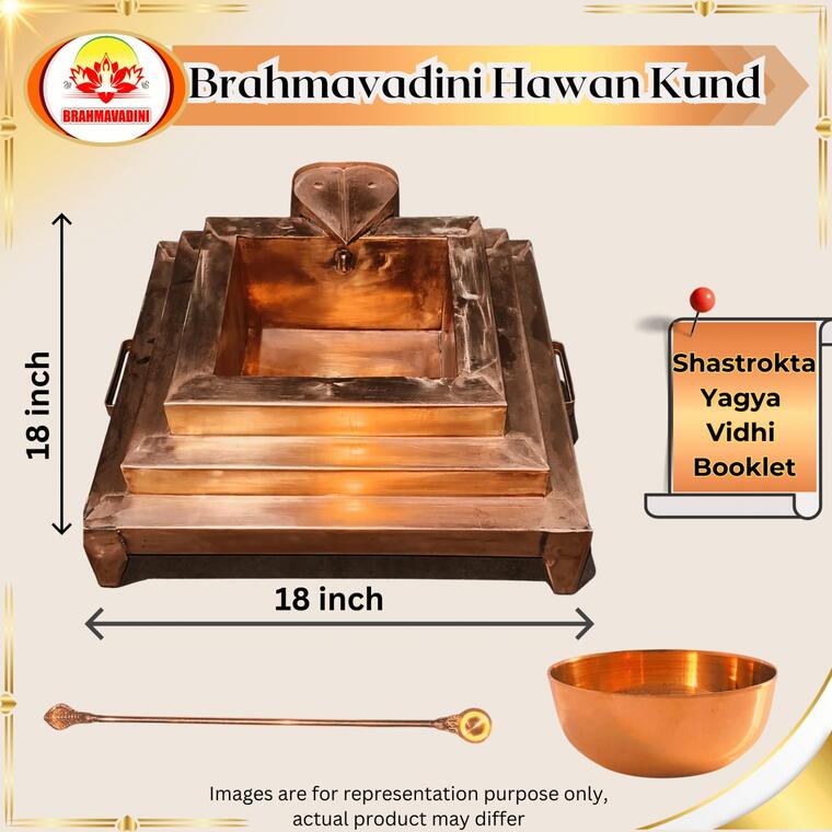 Copper Hawan Set - 18x18 inch 