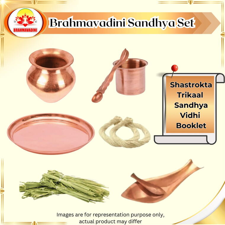 Trikaal Sandhya Set - Copper