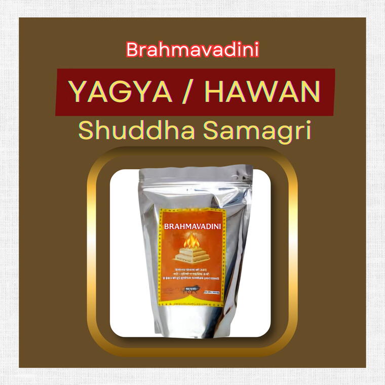 Yagya(Hawan) Shuddha Samagri