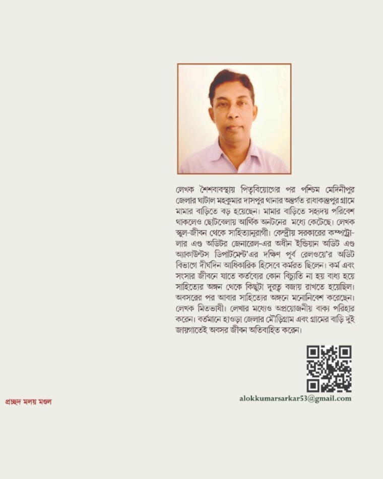 পাচ্ছে হাসি, হাসছি তাই