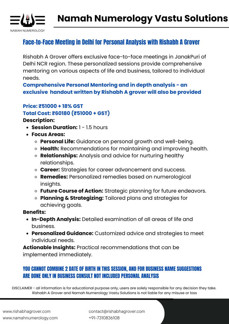 Face to Face offline Personal Analysis - 1 person