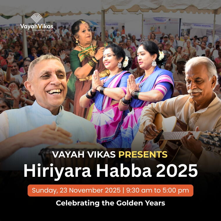 Hiriyara Habba Single Entry Pass