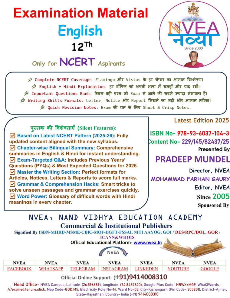 (229) Class 12th NCERT English Exam Material 2025-26