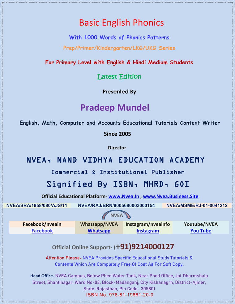 (104) 1000 Basic Phonic Word Book 