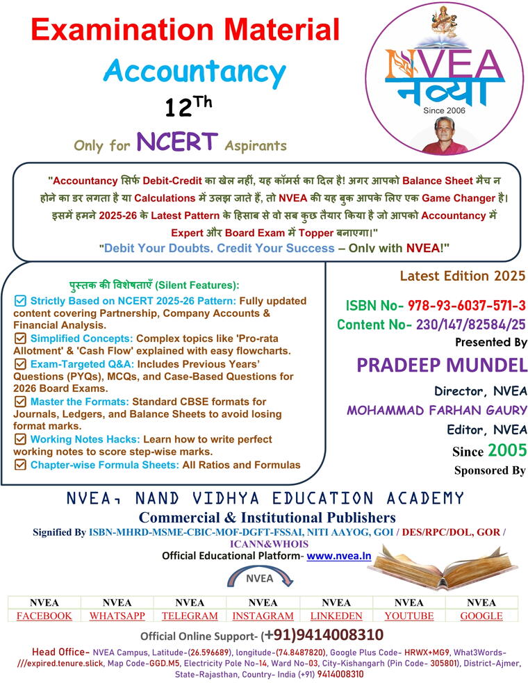 (230) Class 12th NCERT Accountancy Exam Material 2025-26