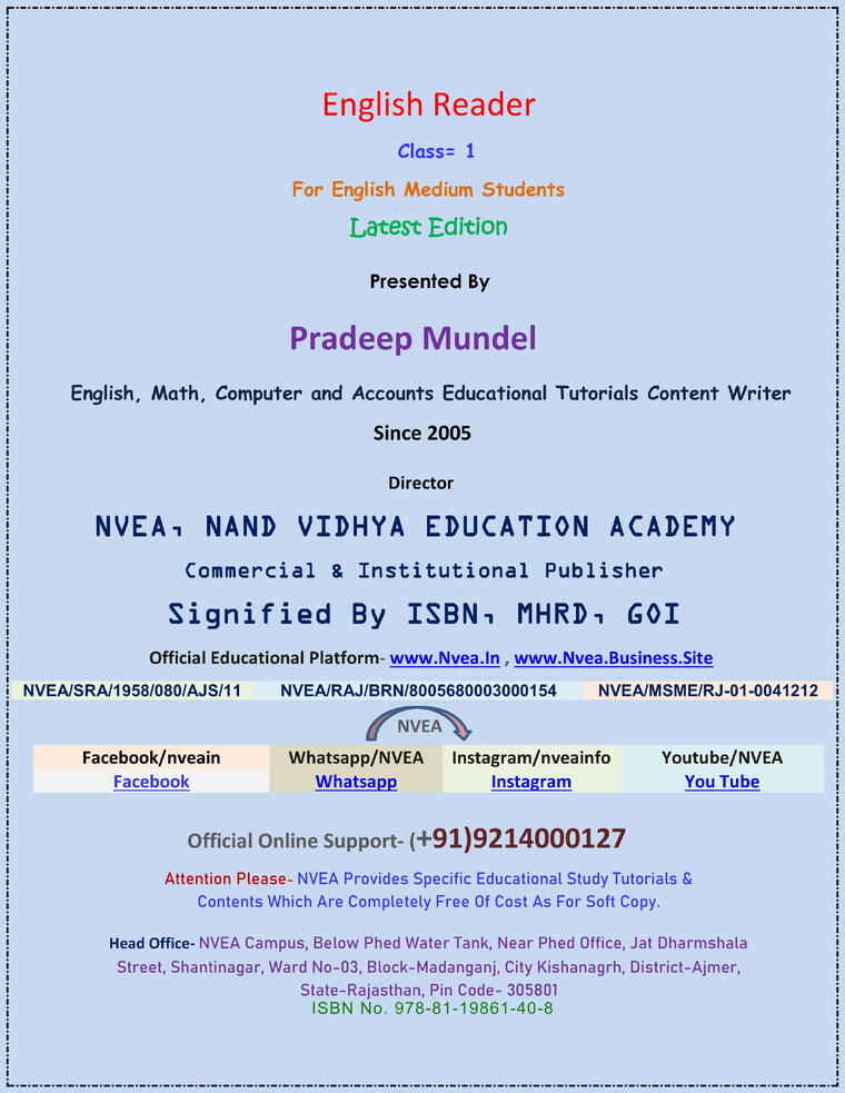 (108) Class 1 English Learning Book 