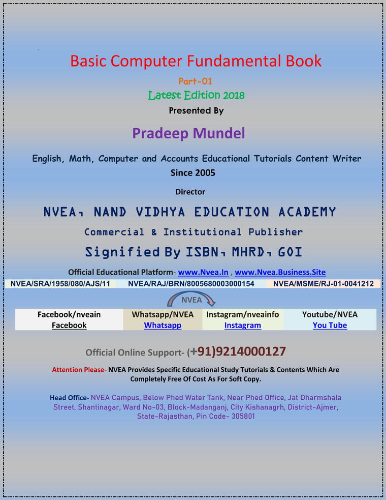 (1) NVEA Basic Fundamental Computer Book 