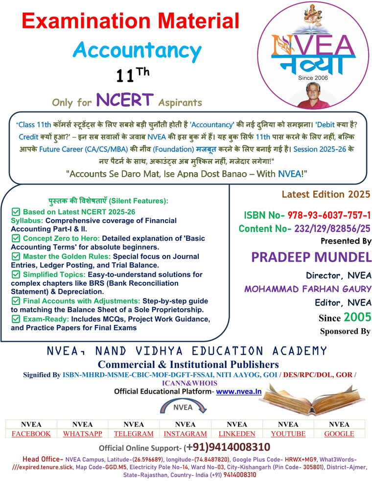 (232) Class 11th NCERT Accountancy Exam Material 2025-26