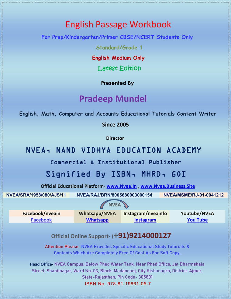 (126) English Primary Passage Book 