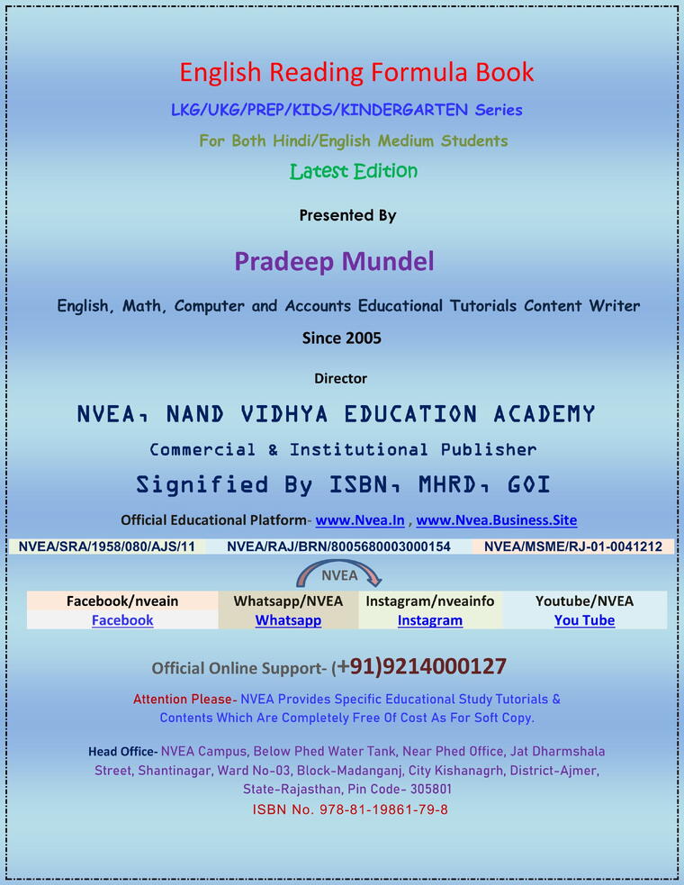 (128) English Reading Formula Book 