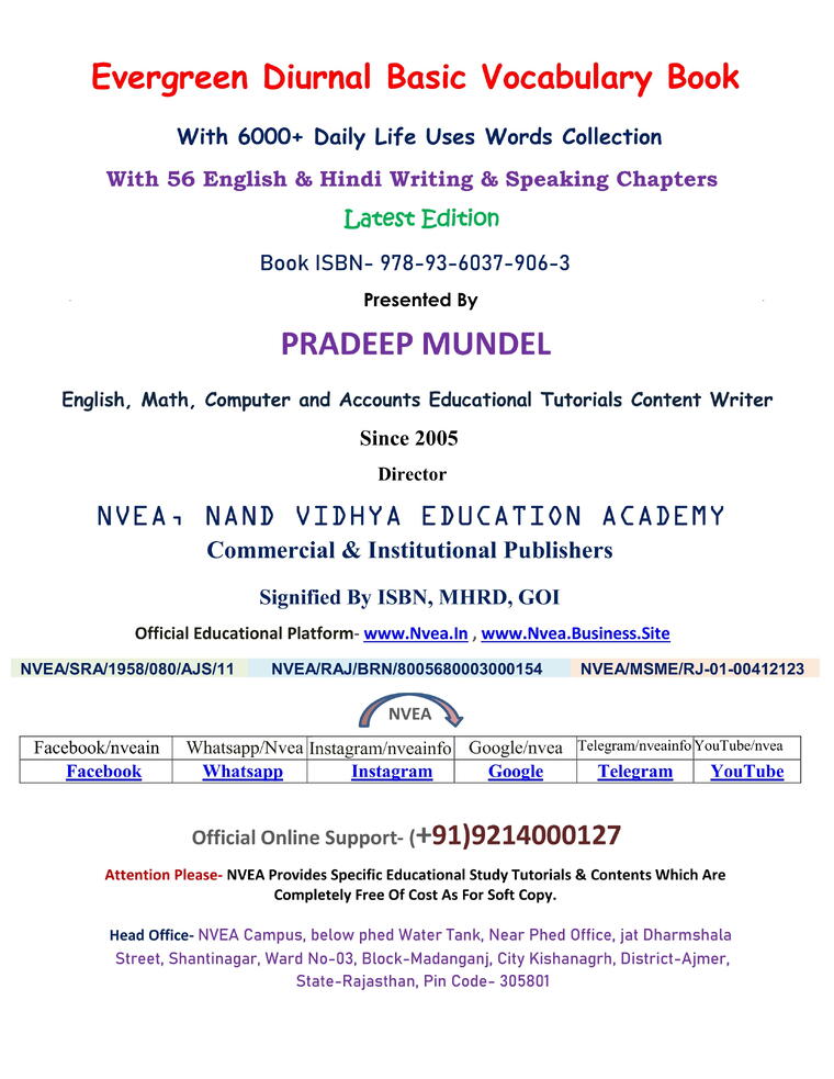 (152) Evergreen Diurnal Basic Vocabulary Book 2024
