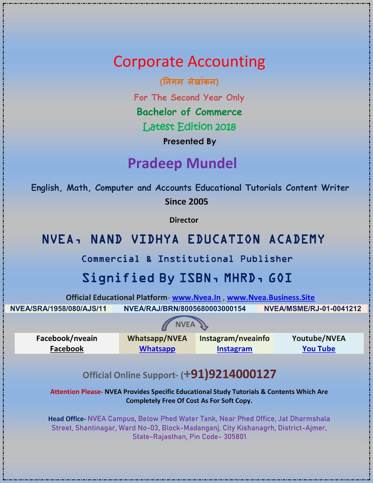 (6) Corporate Accounting निगम लेखांकन