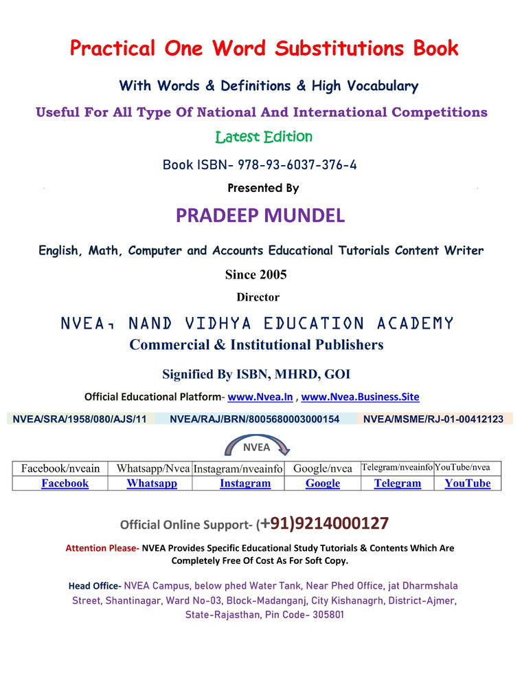 (154) Practical One Word Substitutions Book
