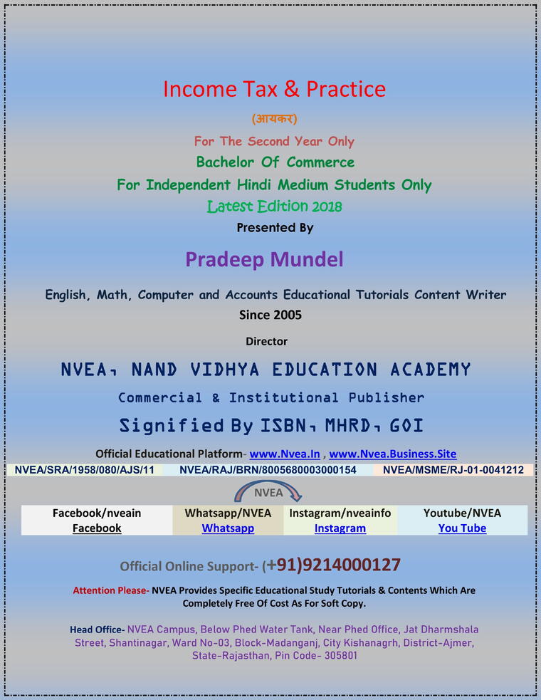 (10) Income Tax &amp; Practice आयकर