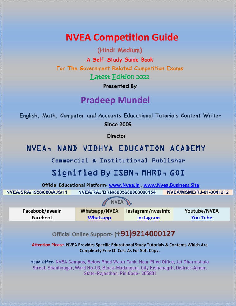 (4) NVEA Competition Guide 