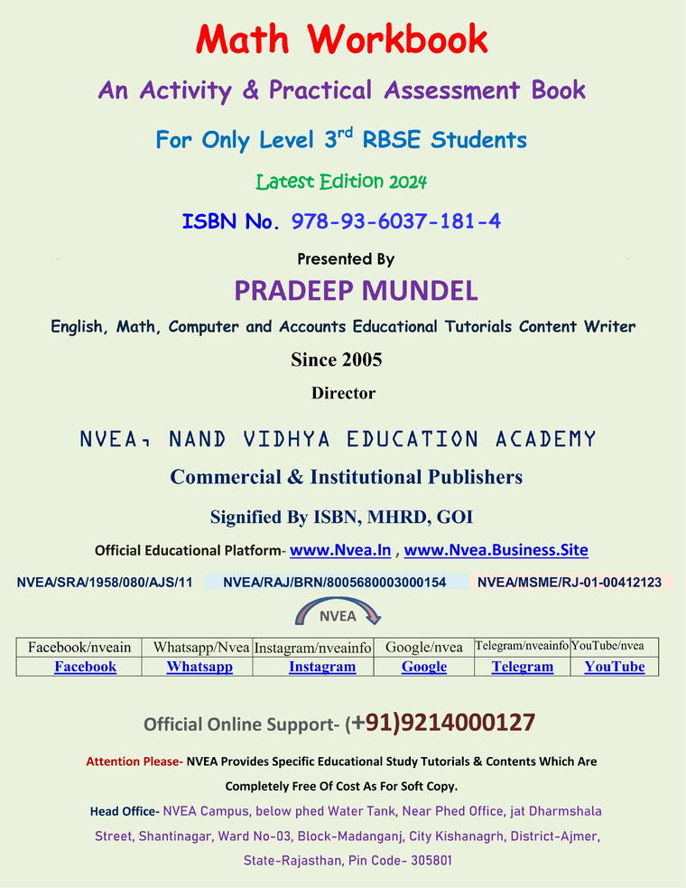 (158) Level 3 Math Workbook 2024