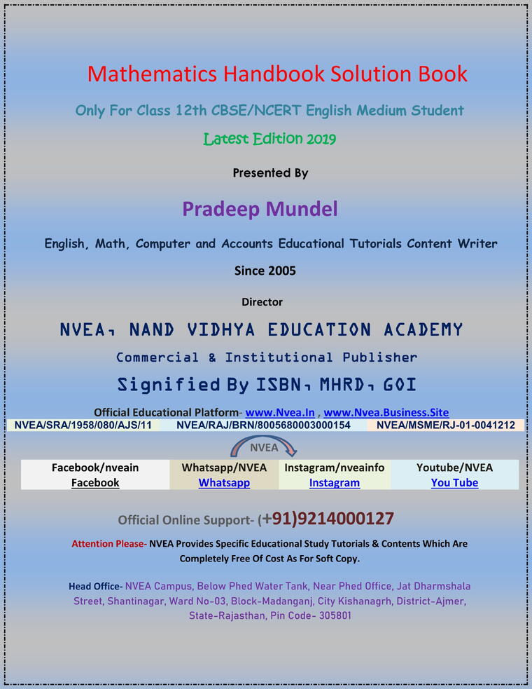 (14) 12th CBSE Math Handbook Solution 
